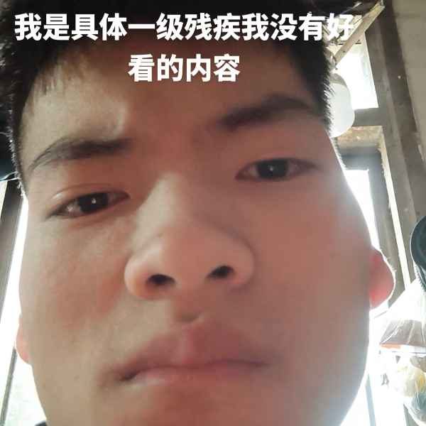 云南34岁单身帅哥真诚找对象-濮阳相亲网