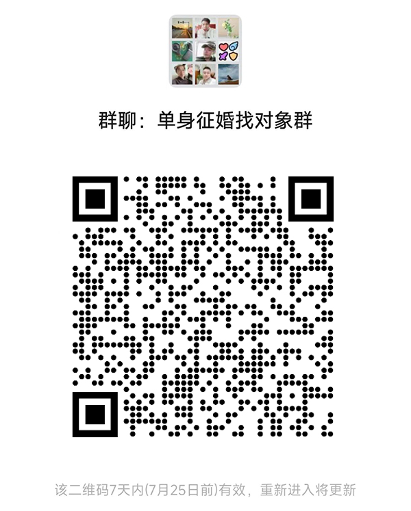 濮阳同城相亲微信群