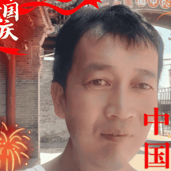 41岁岁山西单身帅哥 - 濮阳吉缘网